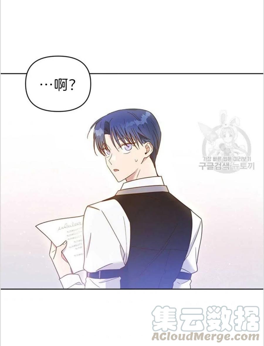 第04话112