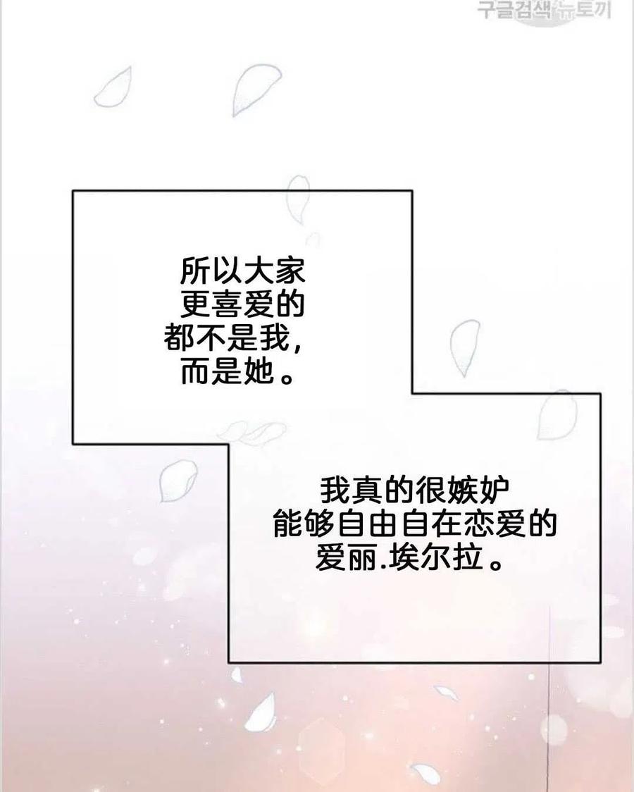 第19话91