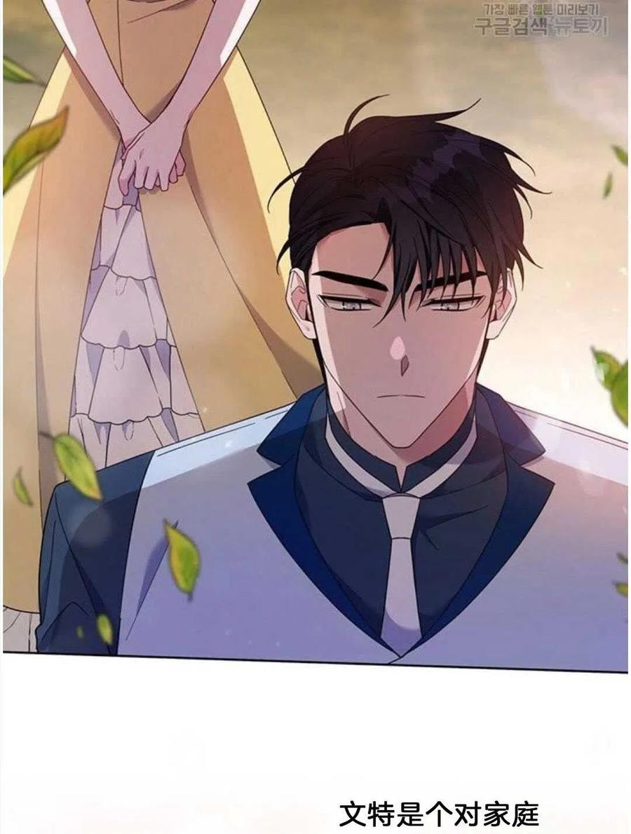 第21话143