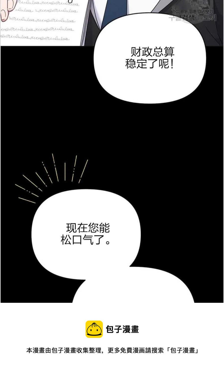 第12话2