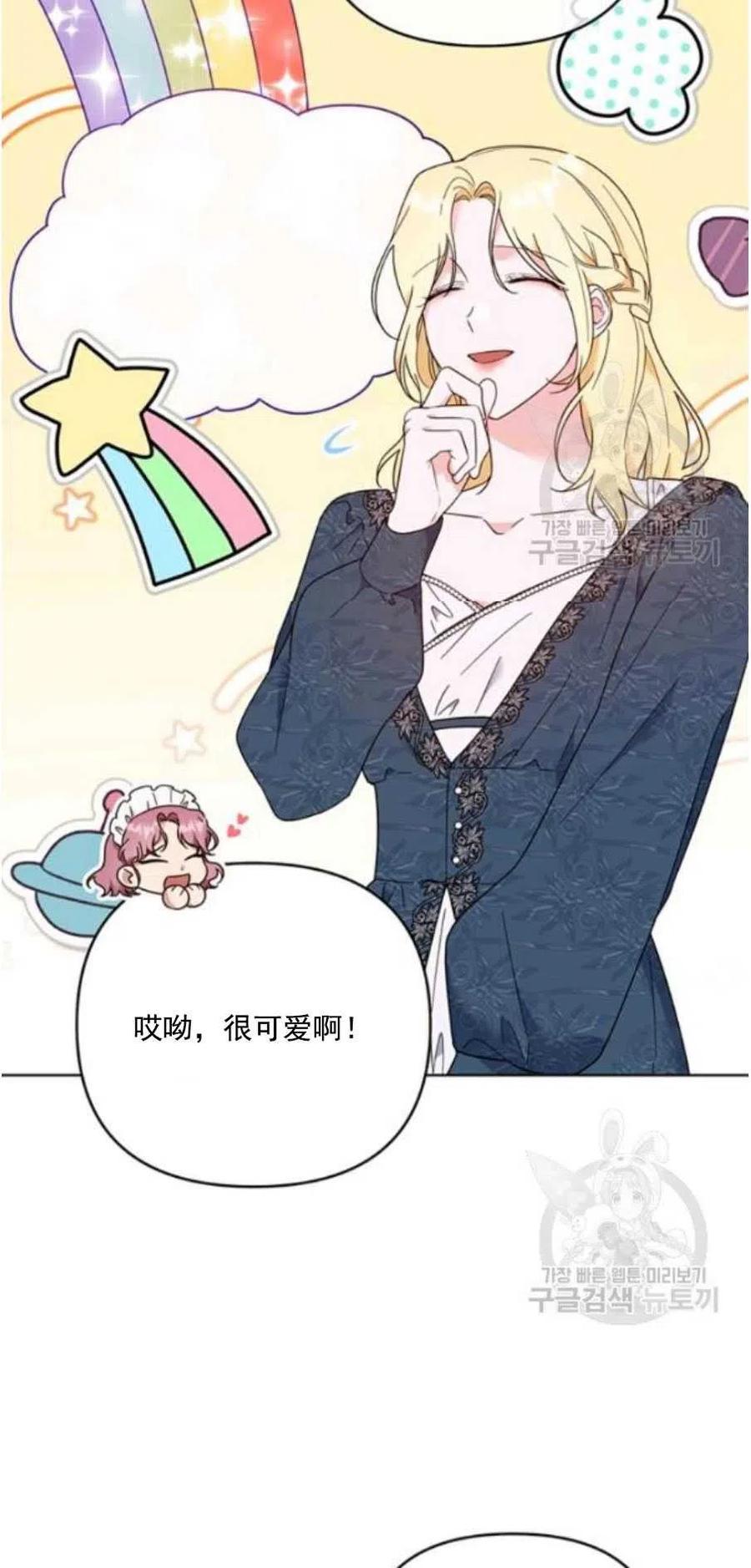 第38话63