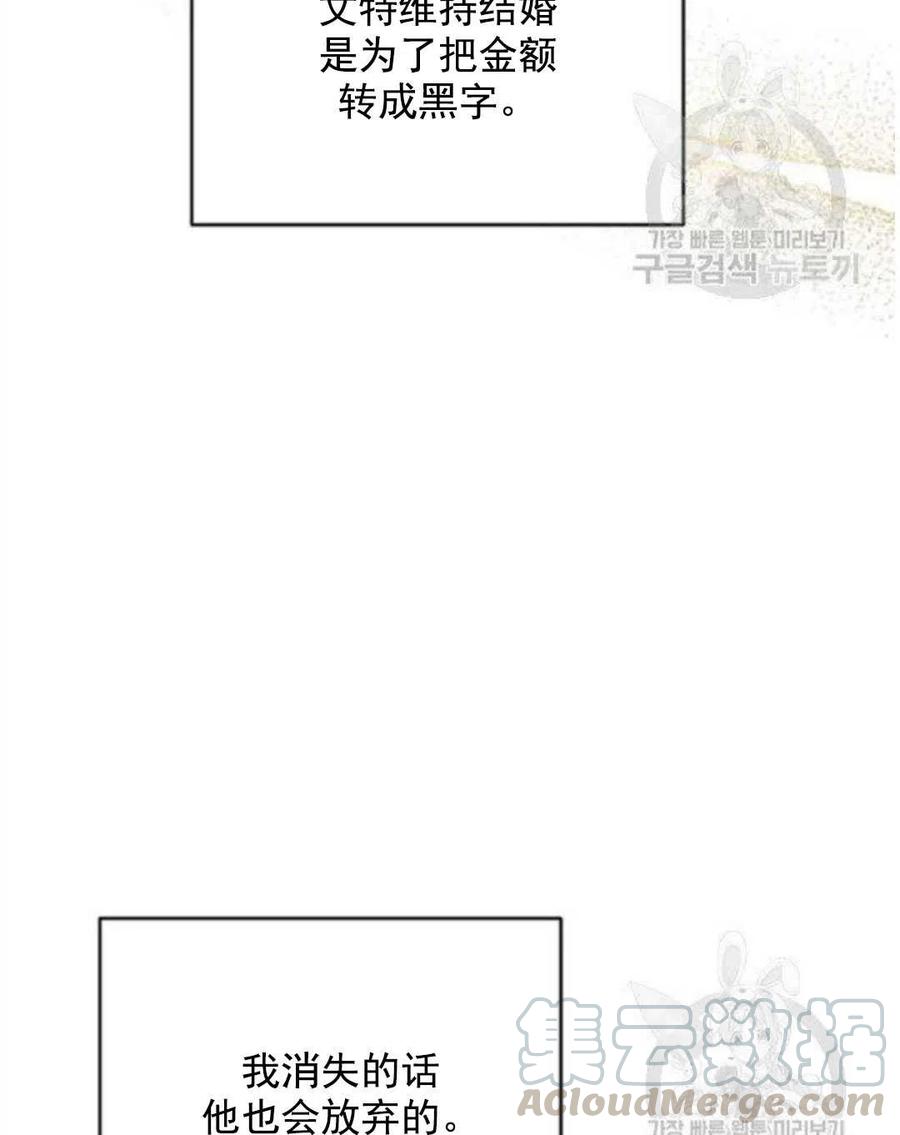 第41话104