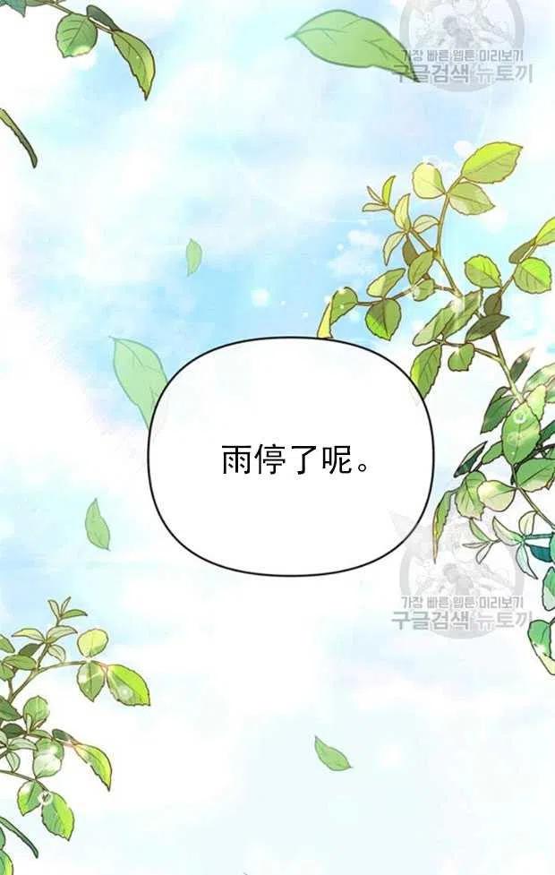 第32话87