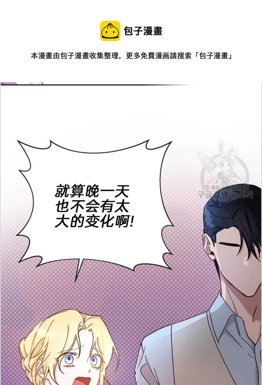 第02话18