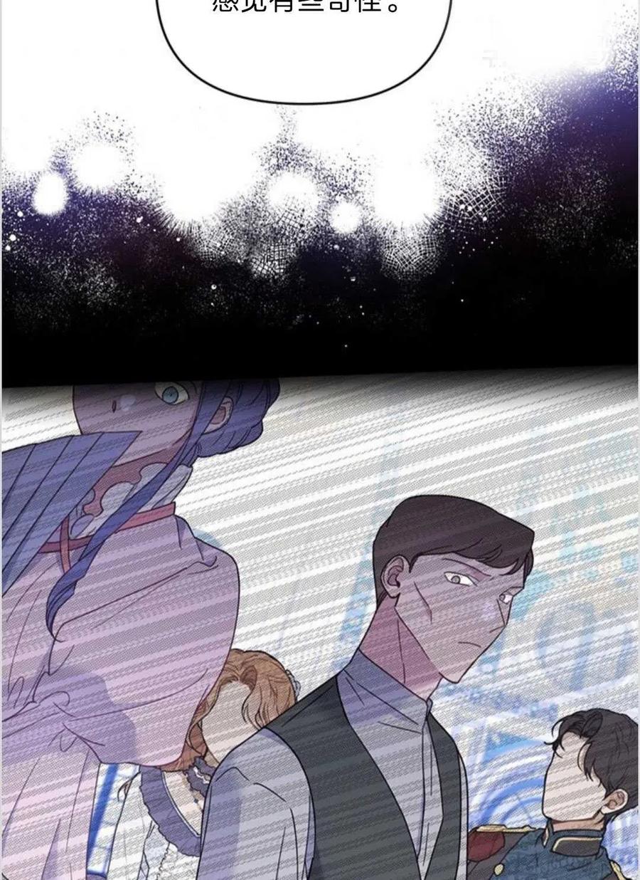 第13话97