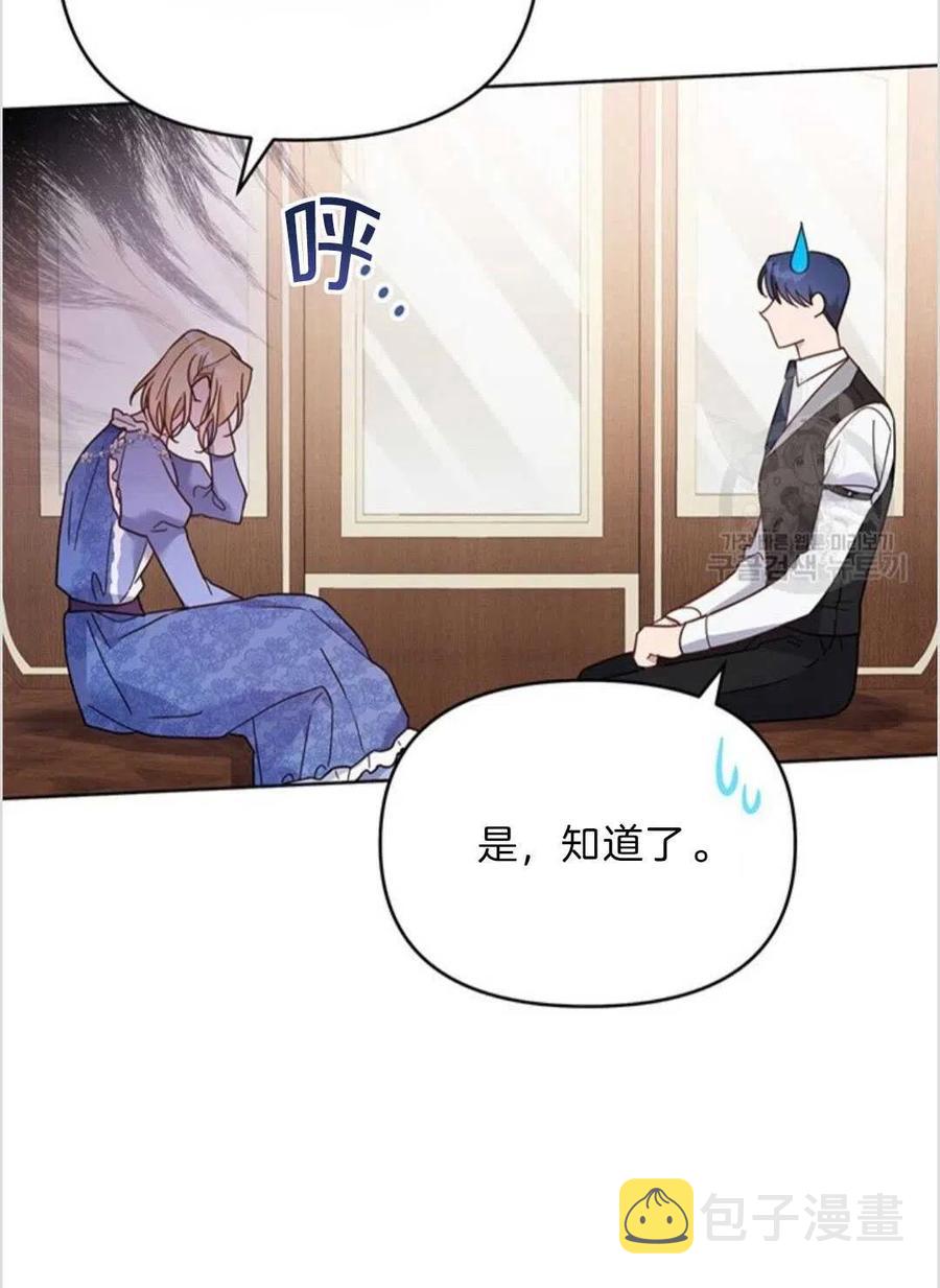 第11话98