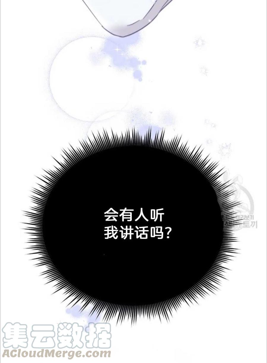 第02话88