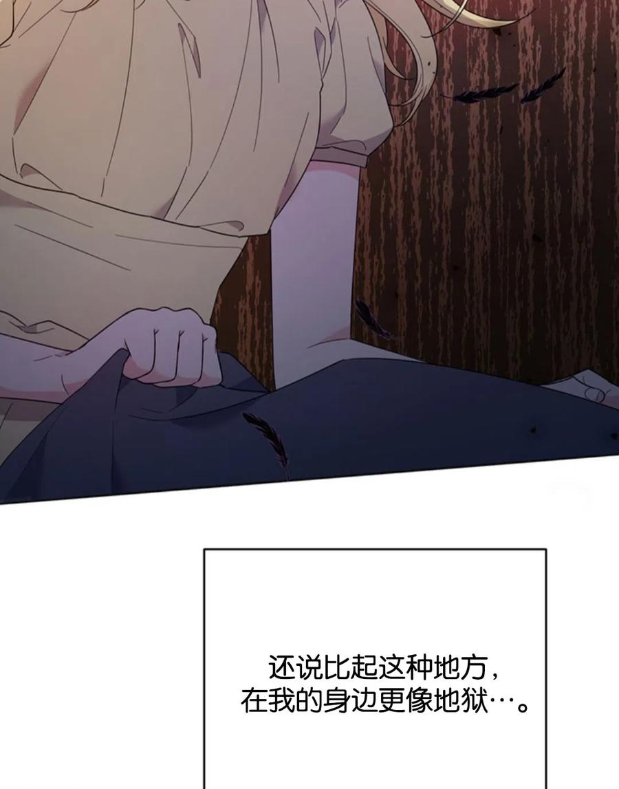 第49话133