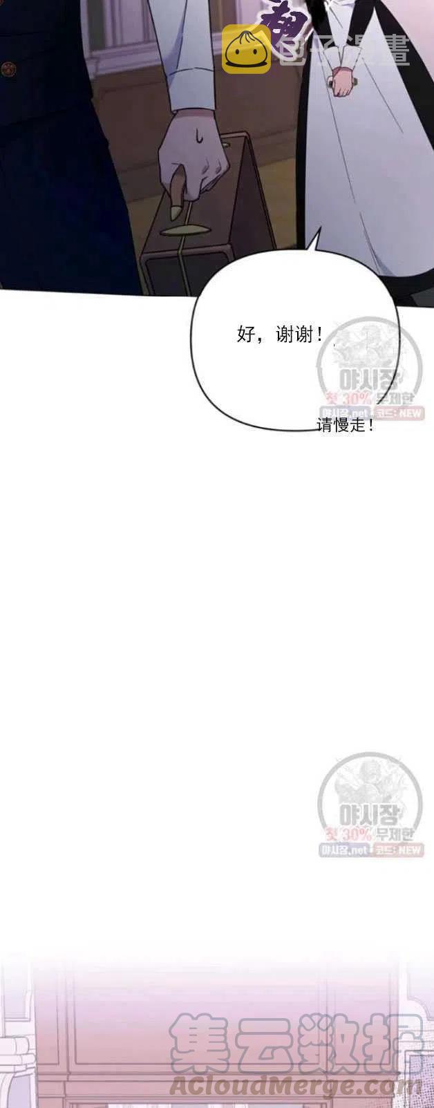 第29话27
