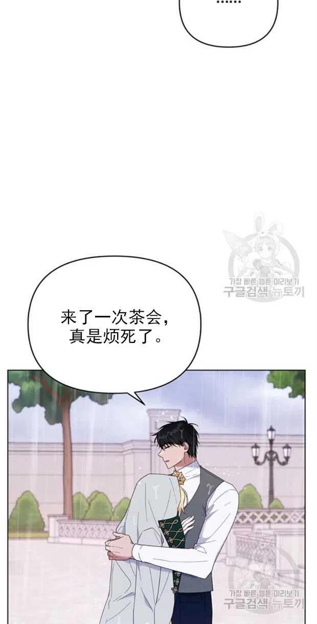 第32话63