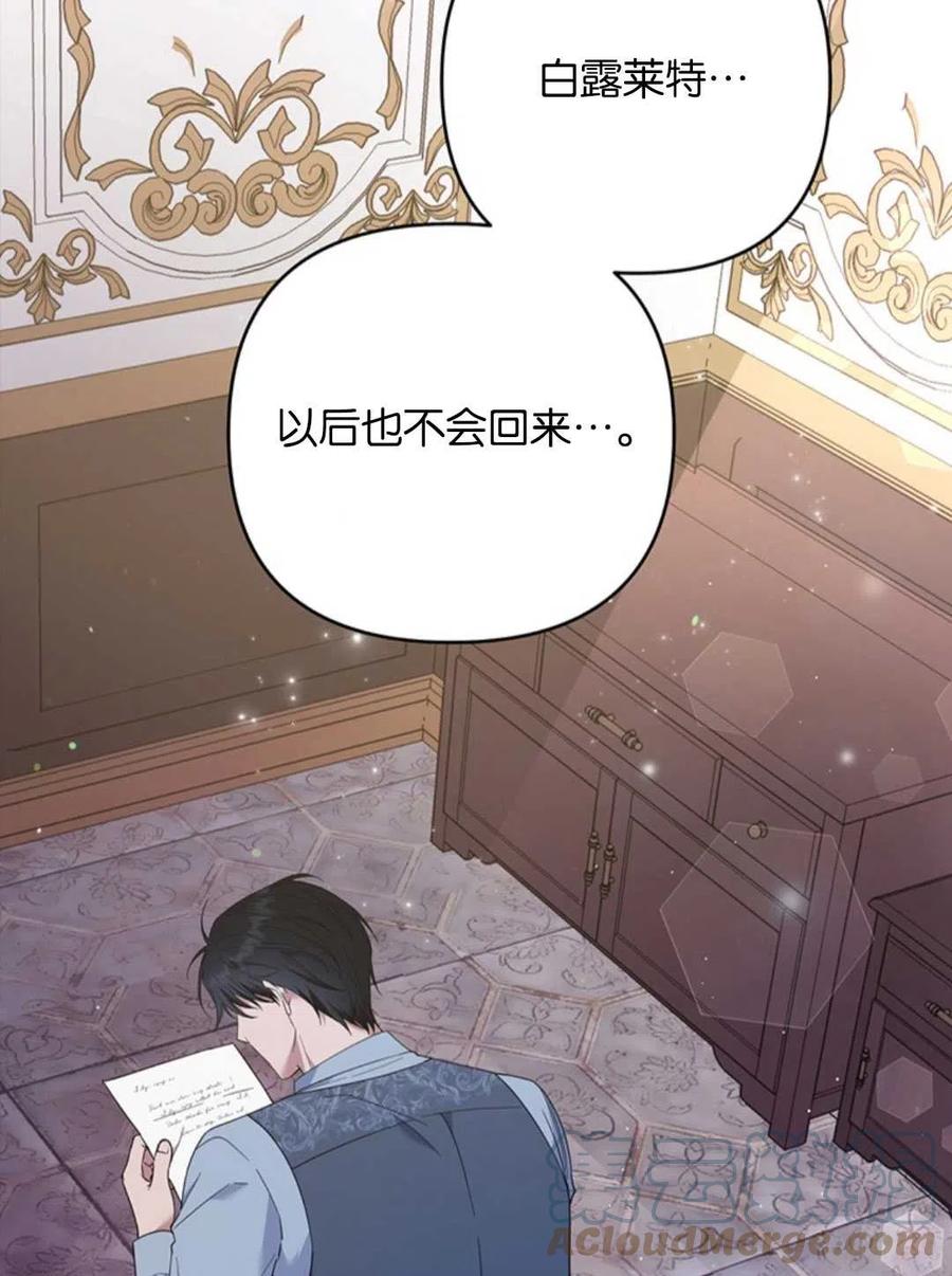 第48话104