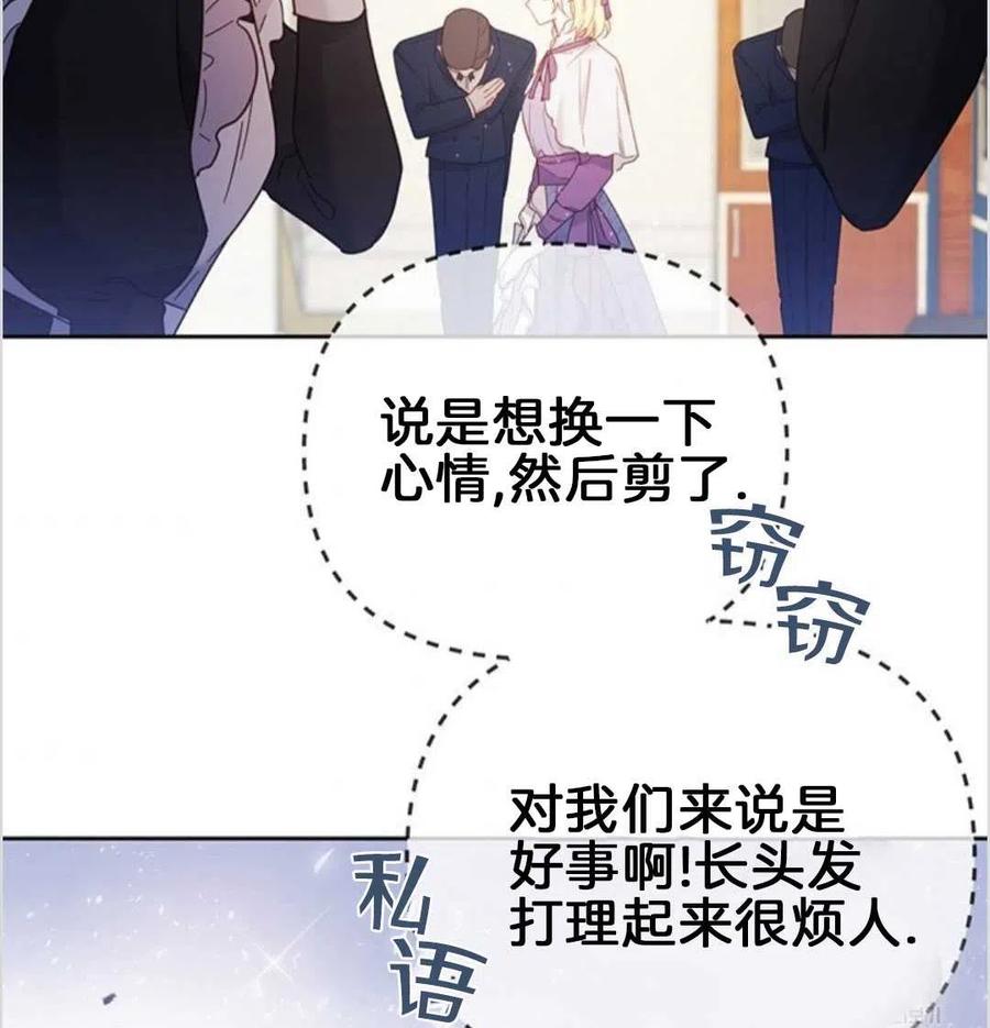 第02话43