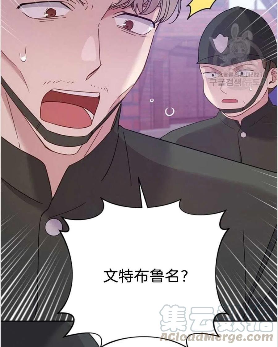 第14话48
