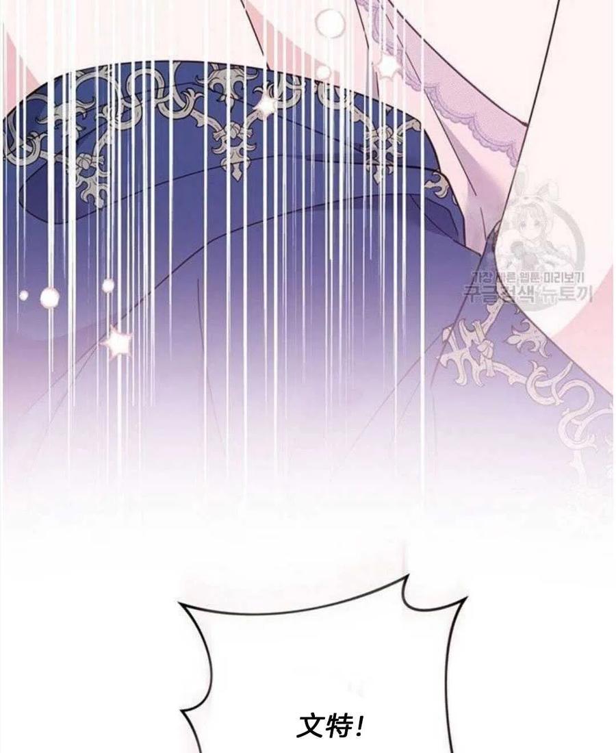 第21话14