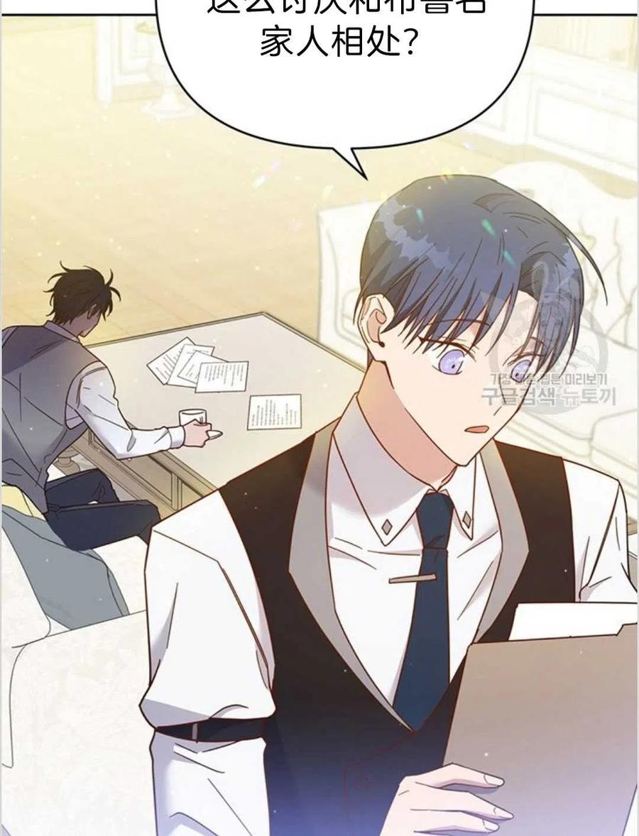 第04话110