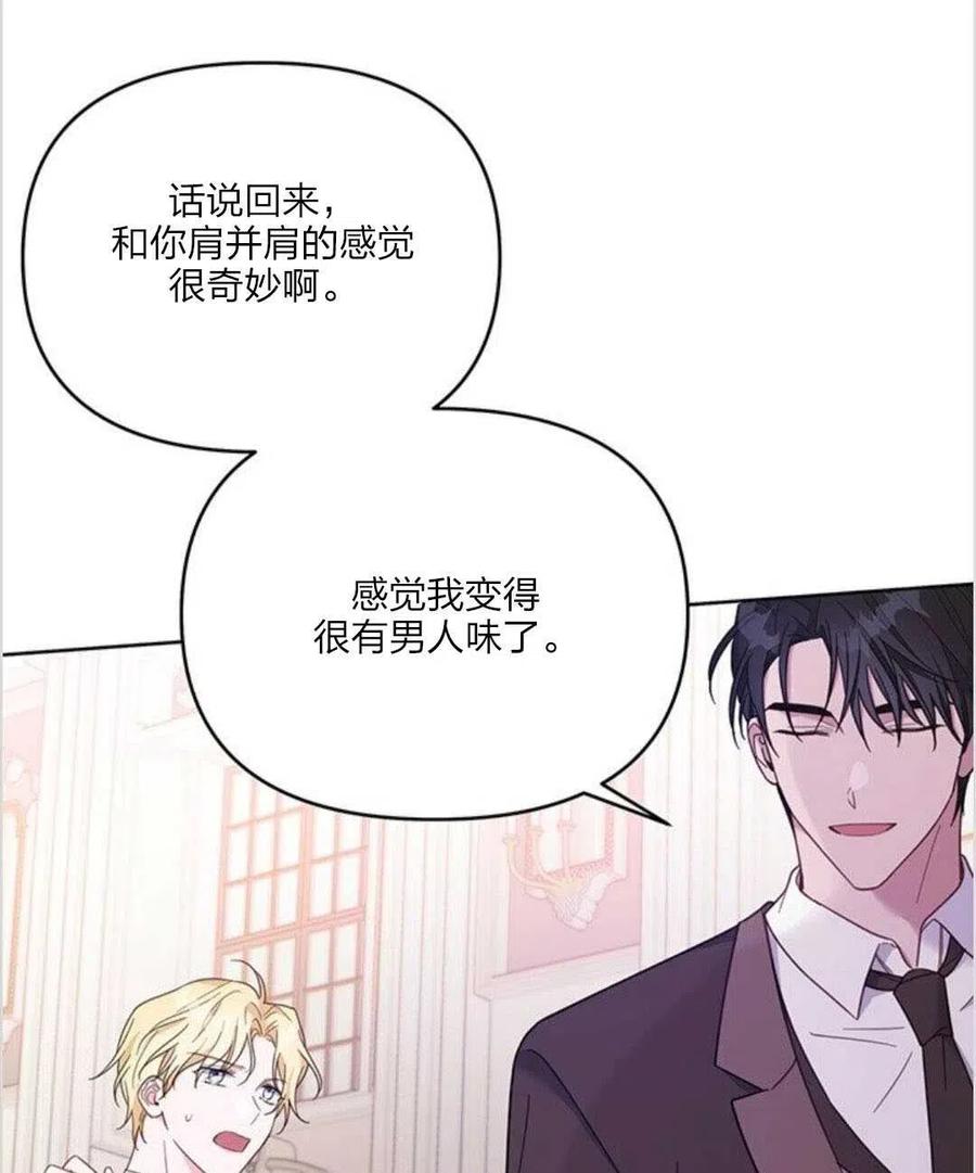 第10话118