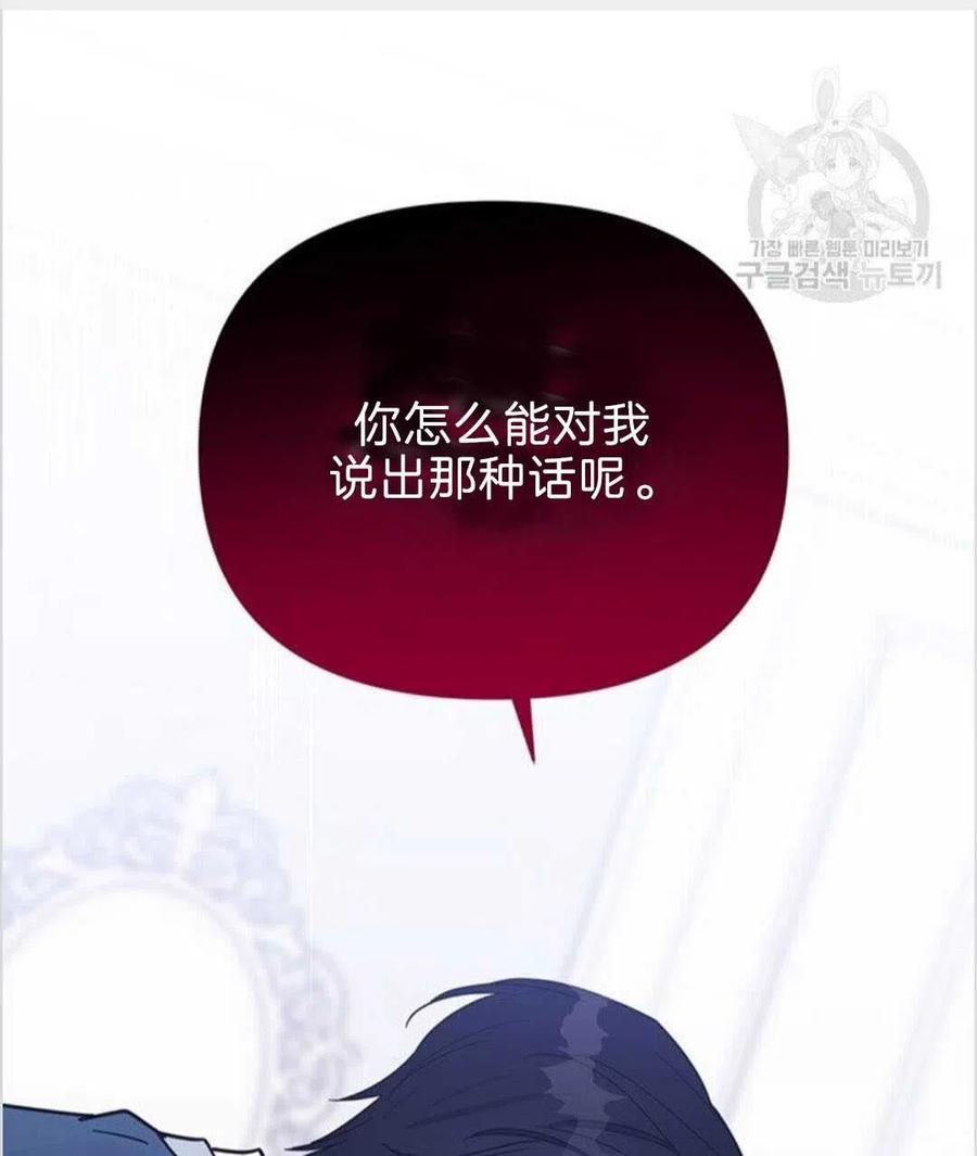 第08话30