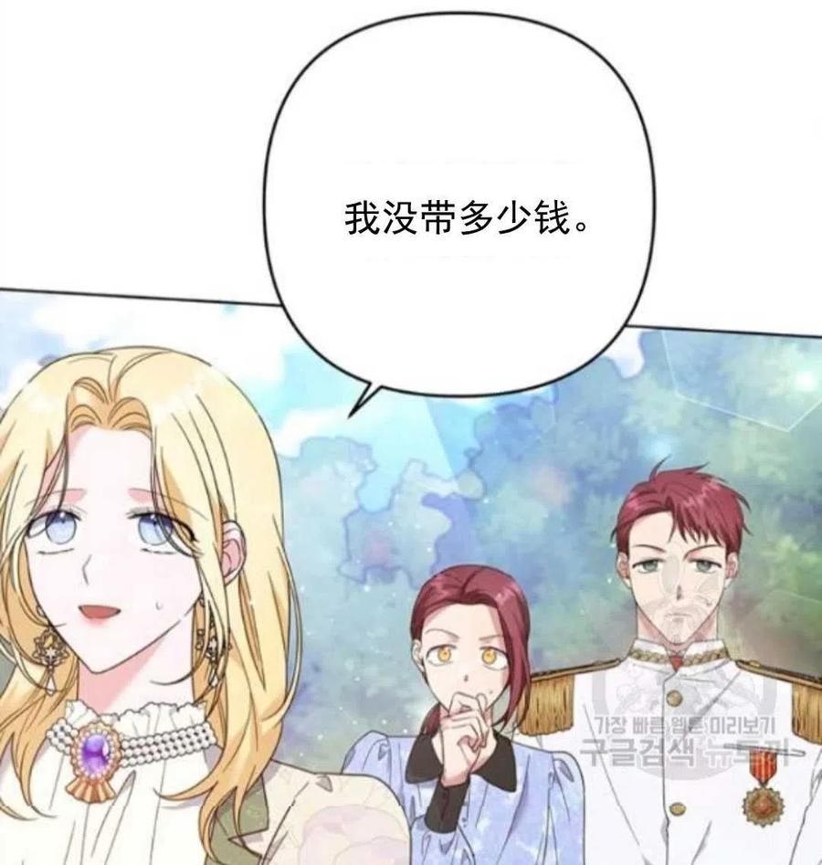 第45话45