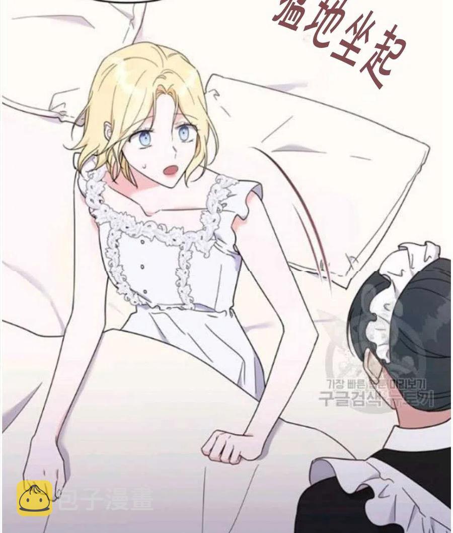 第23话37