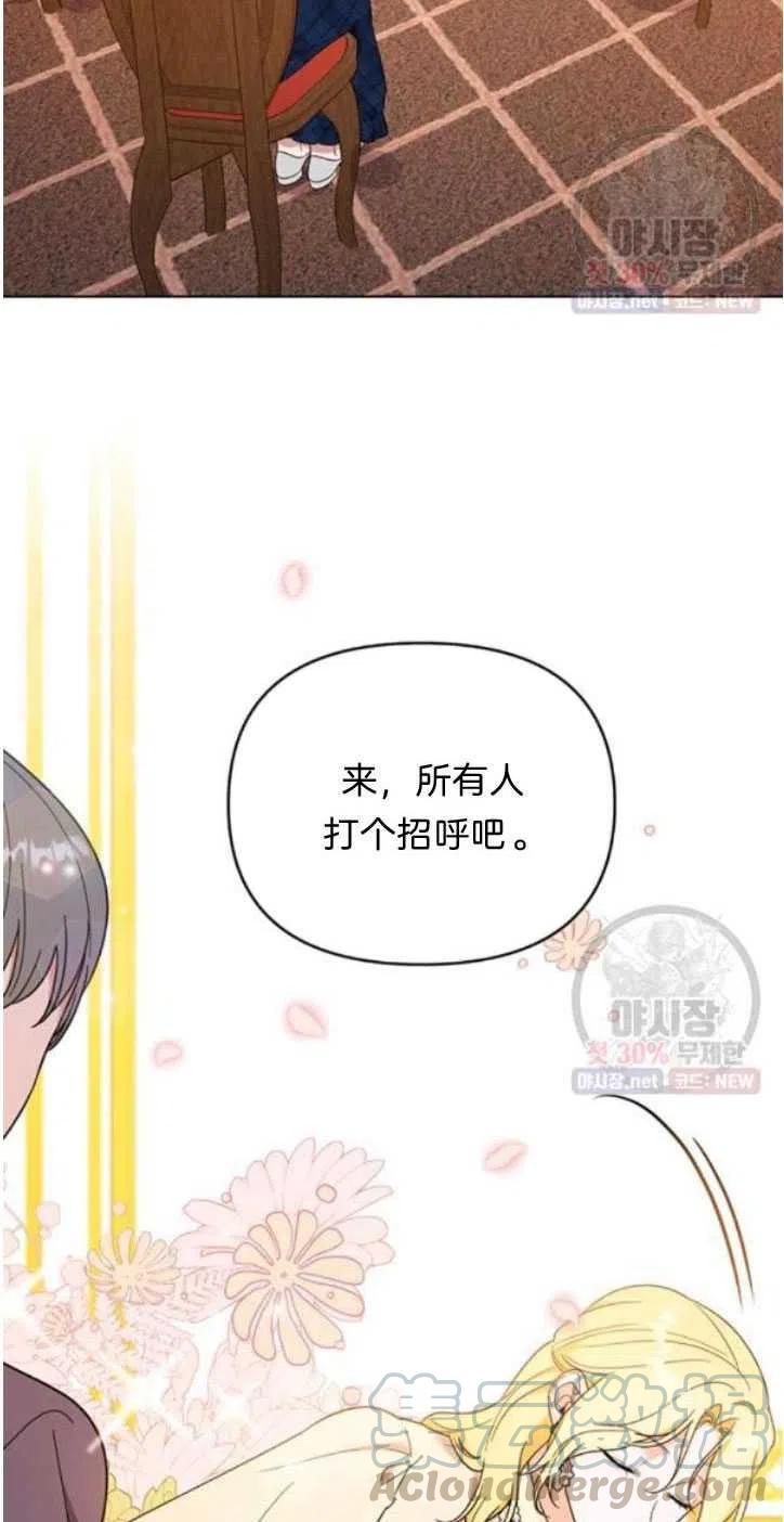第28话3