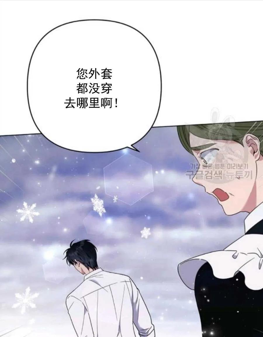 第44话118