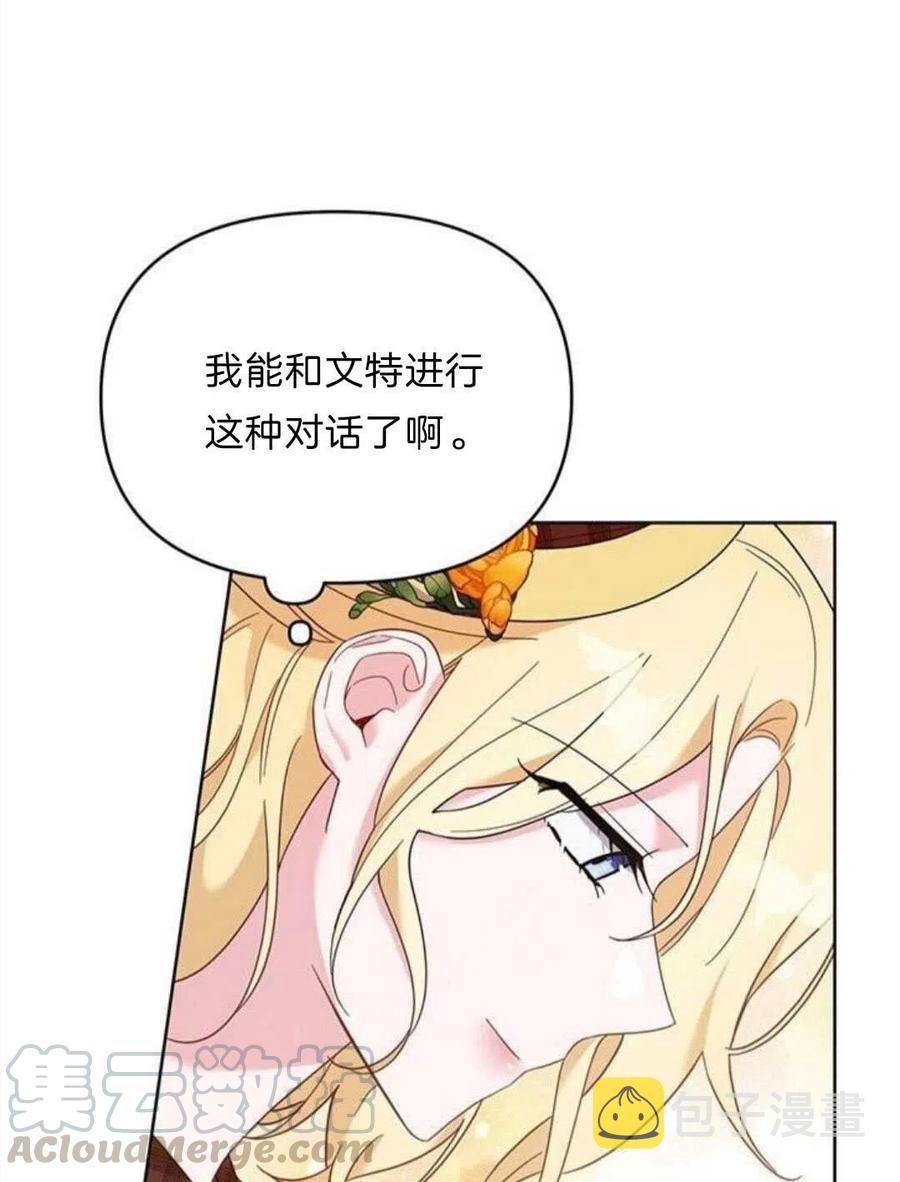 第21话128