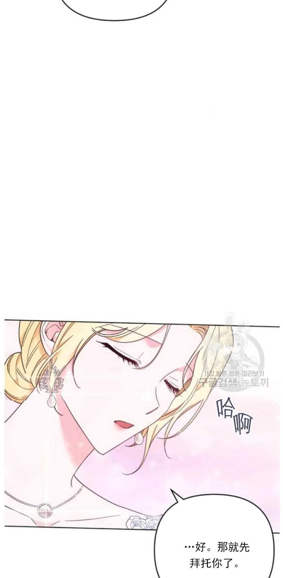 第34话5