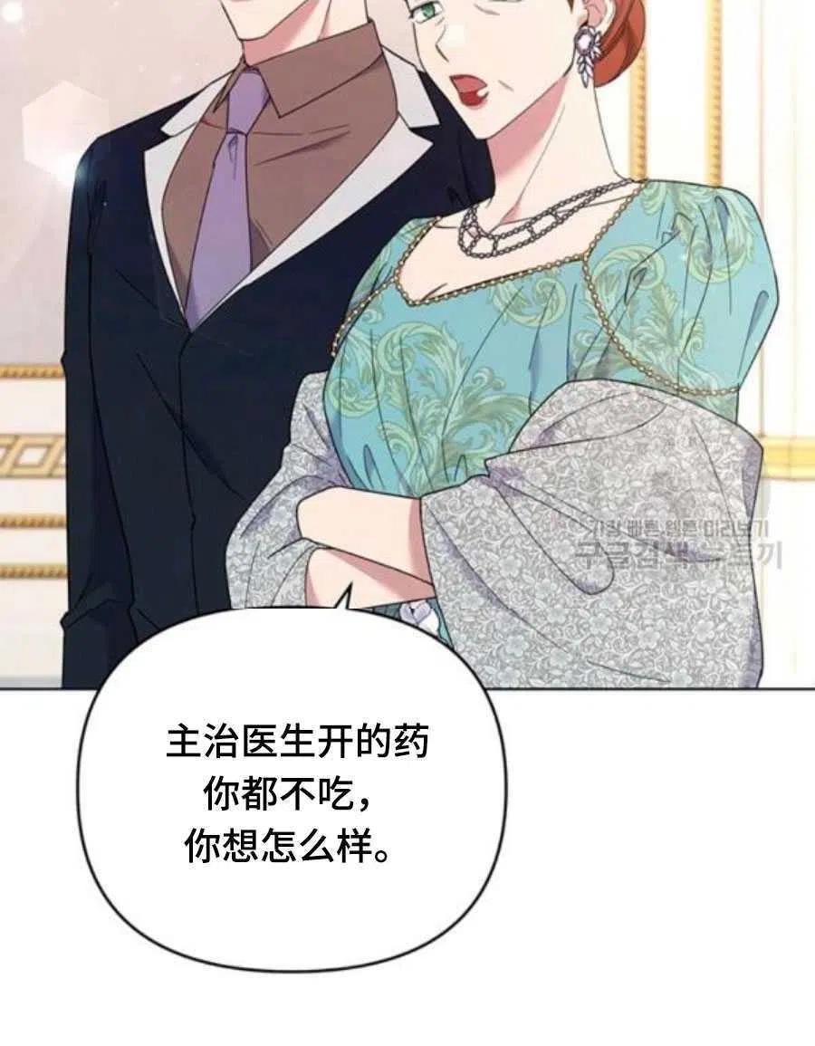 第36话78