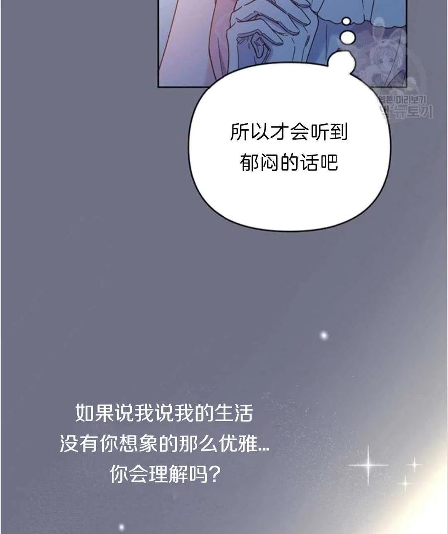 第07话46