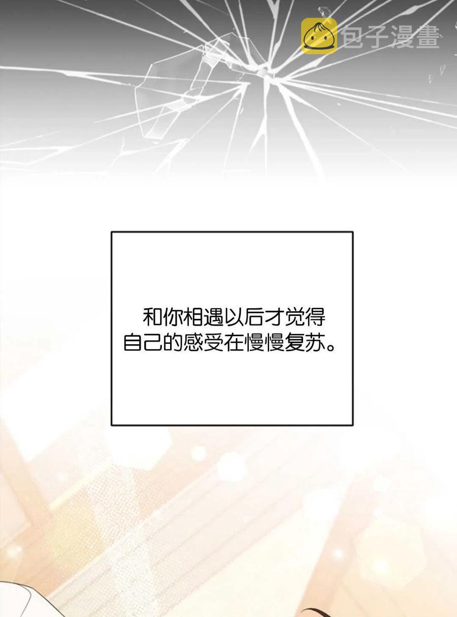 第50话22