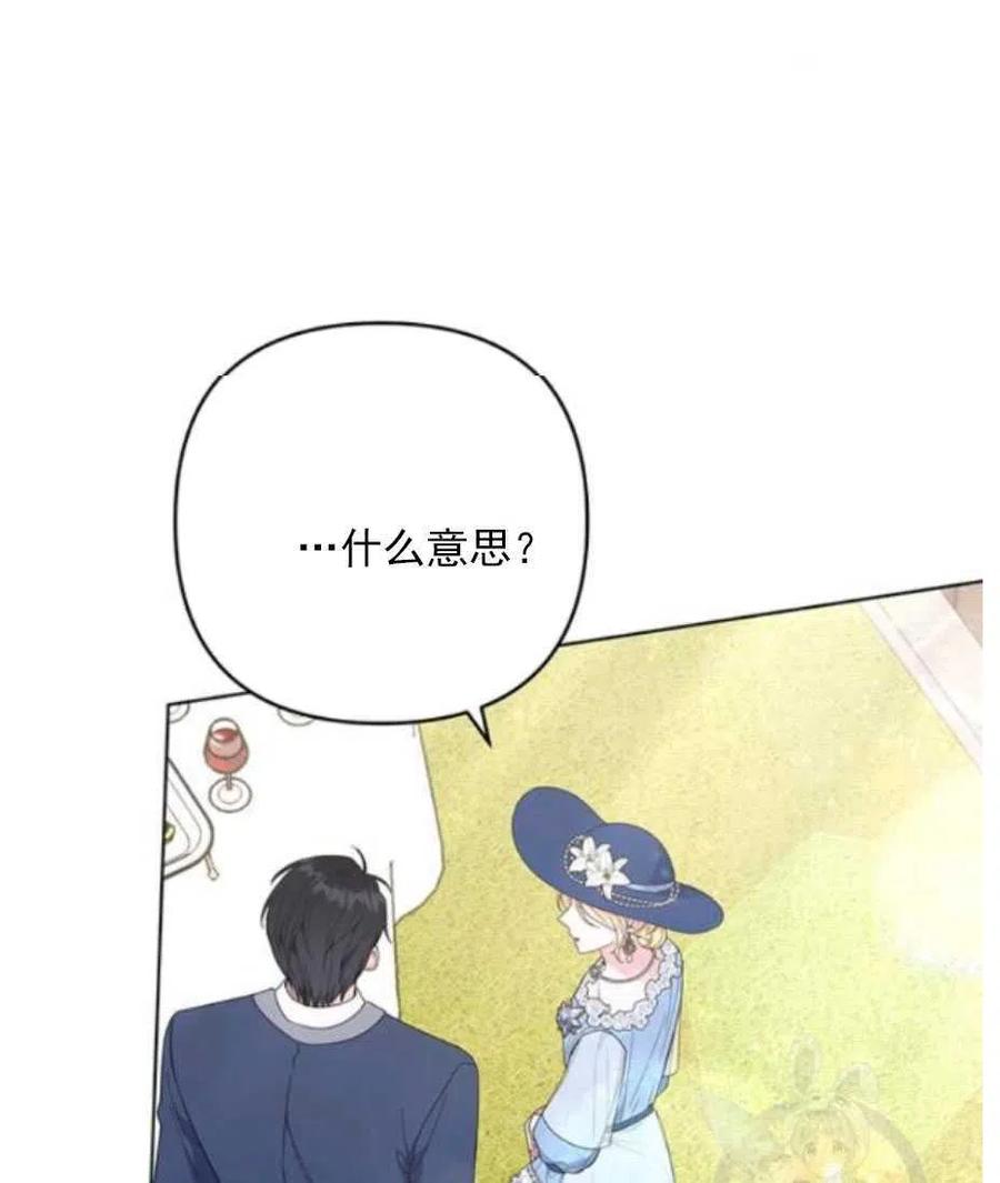 第33话55