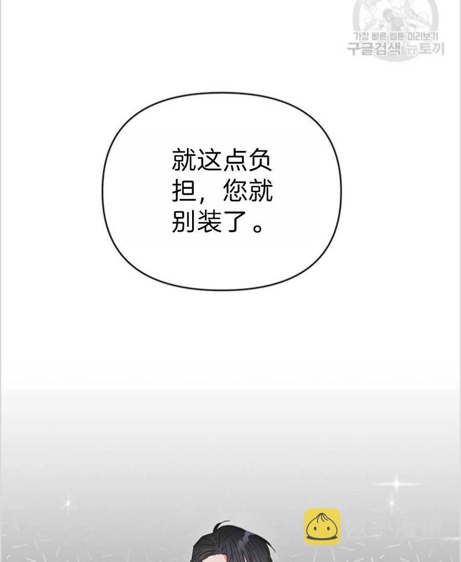 第03话45