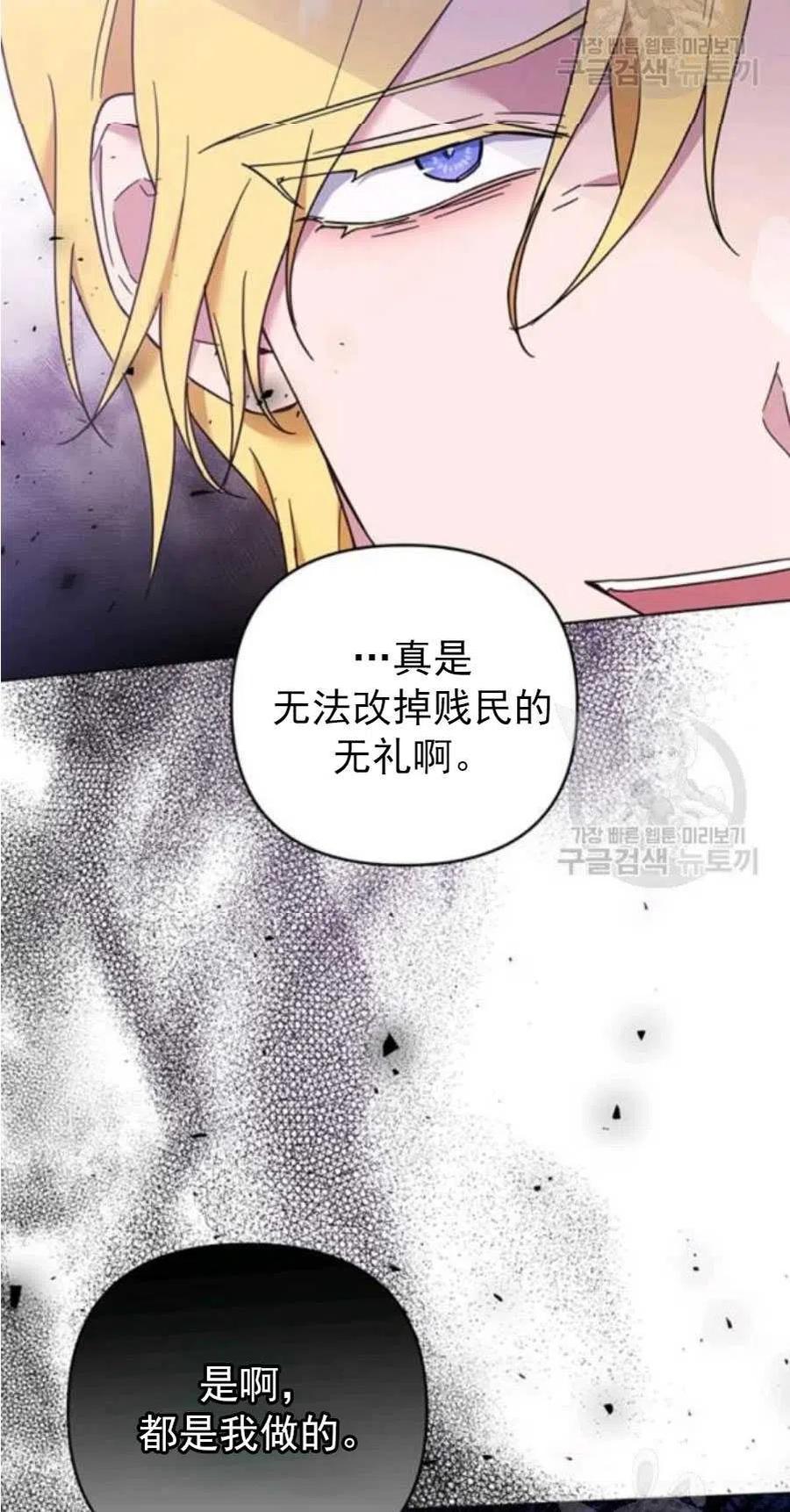 第37话62