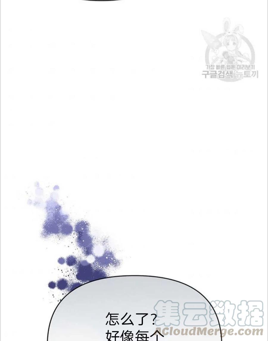 第05话76