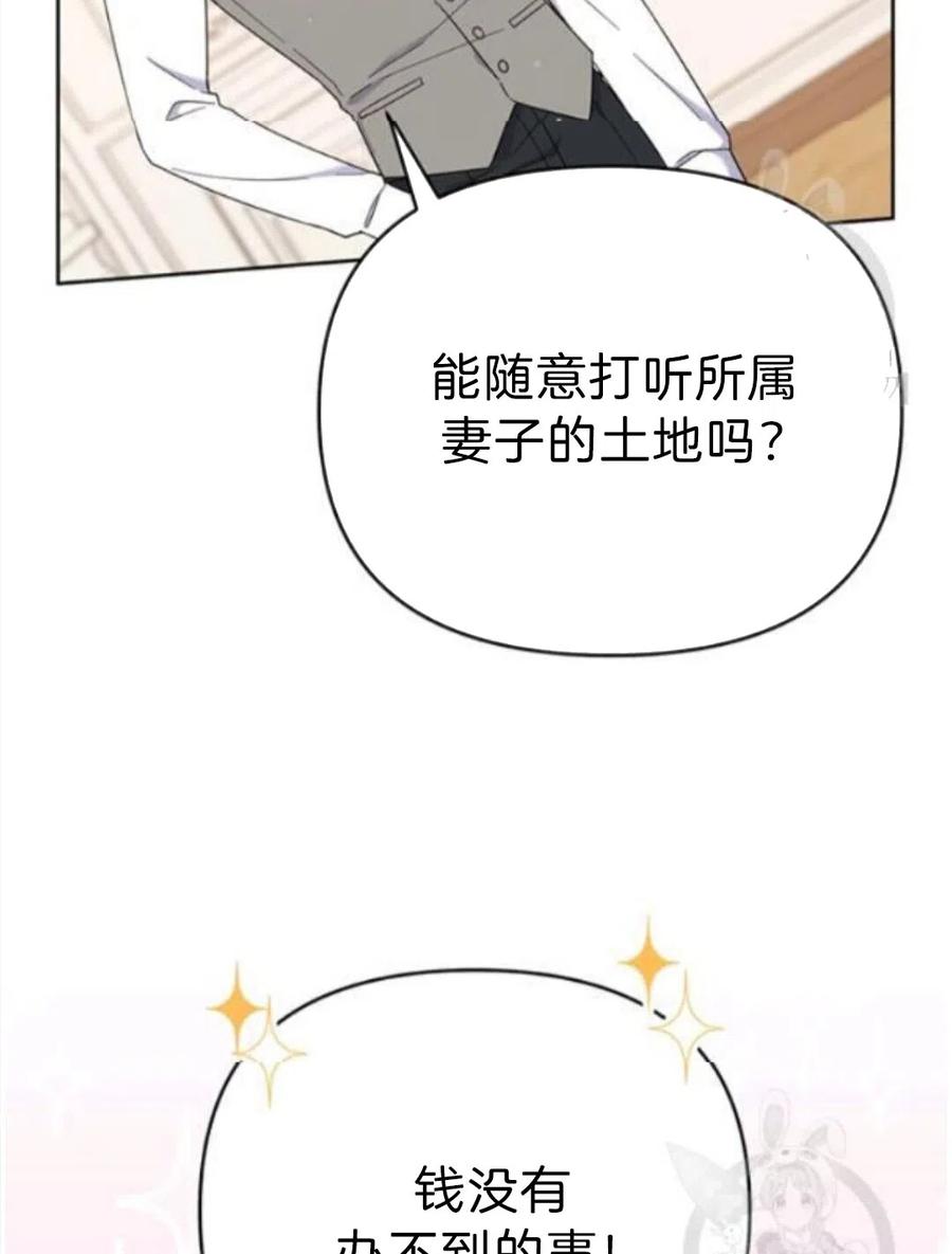 第22话129