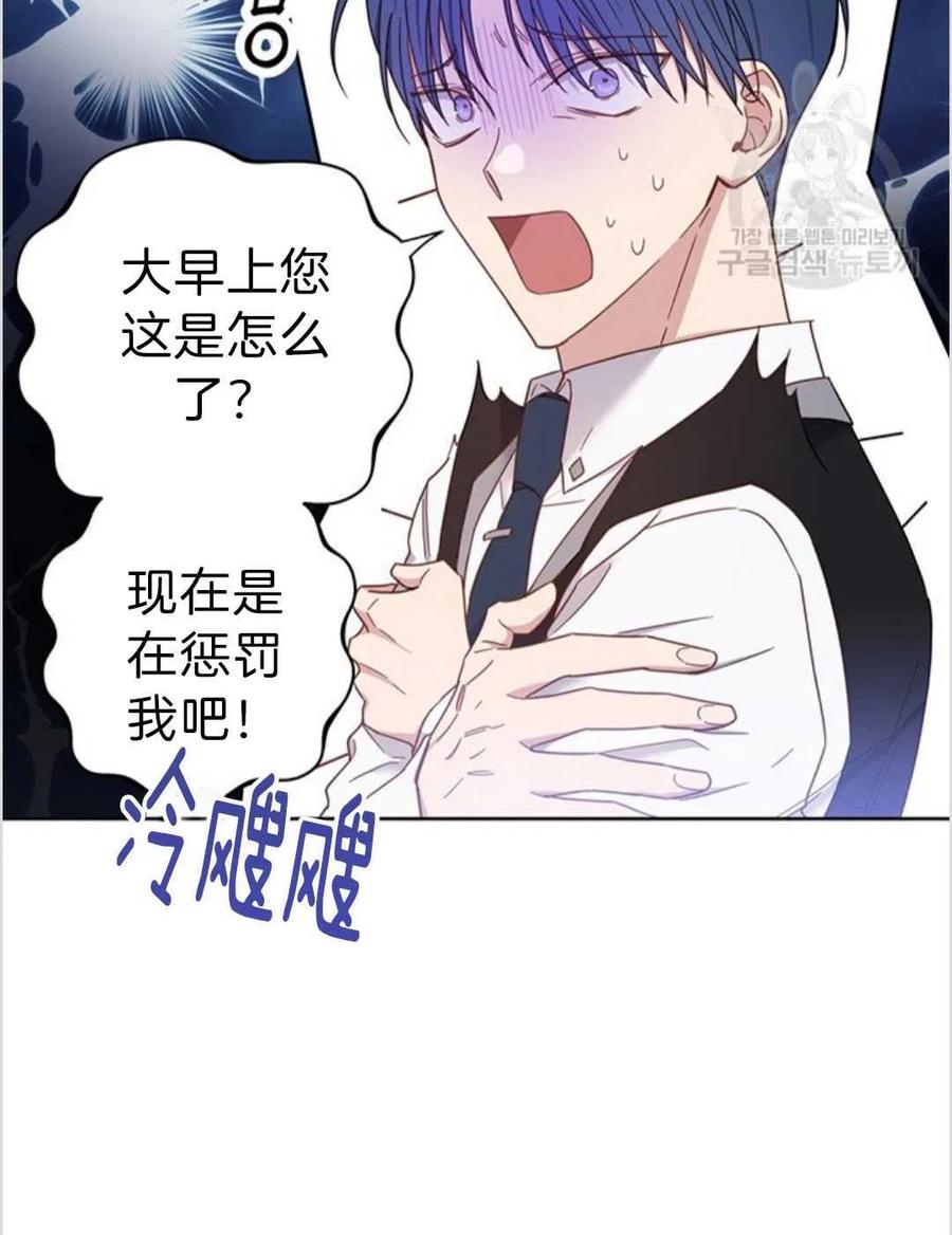 第03话26