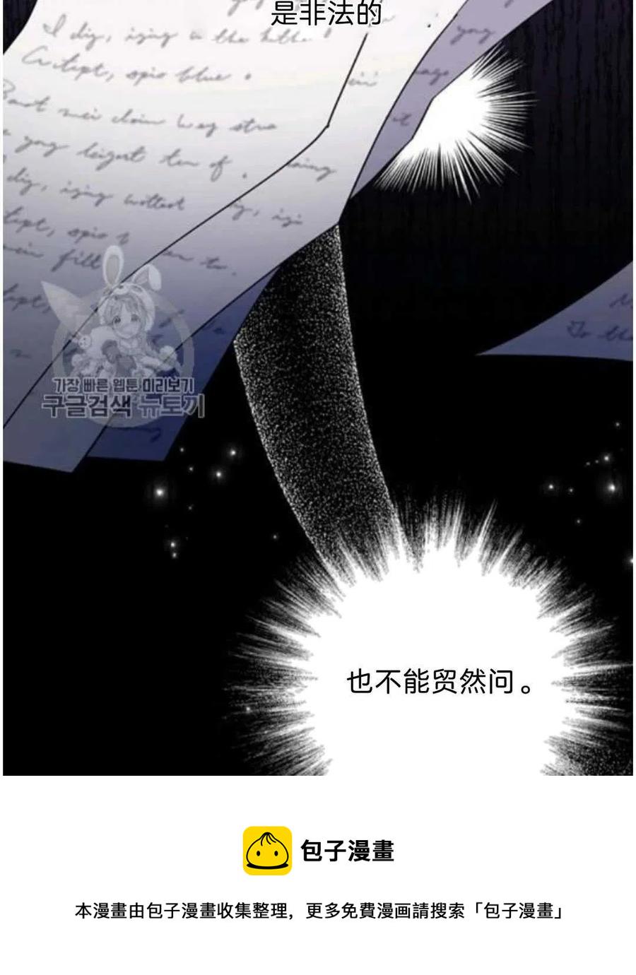 第25话129