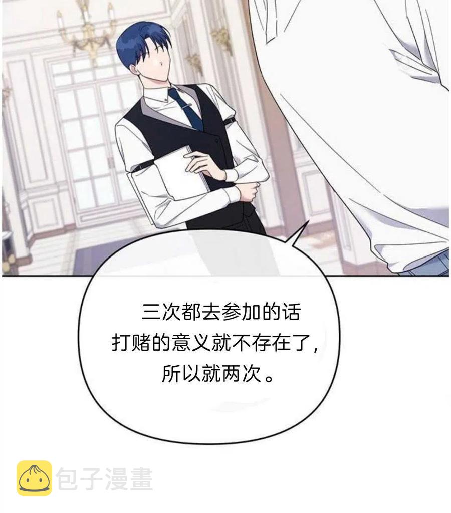 第21话27