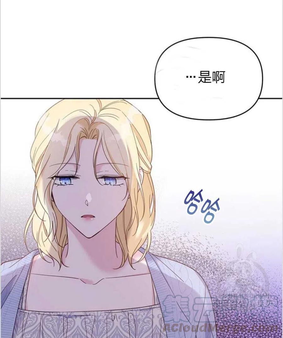 第15话12