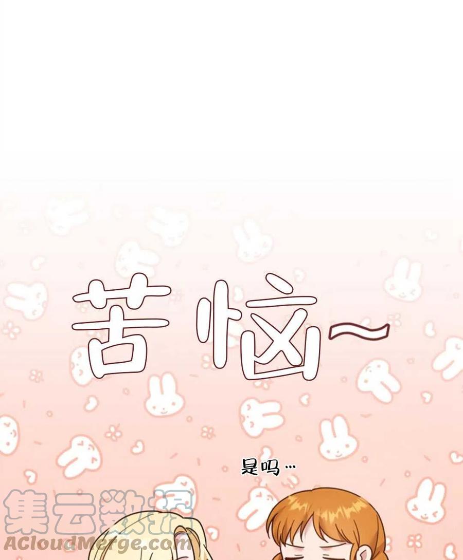 第48话24