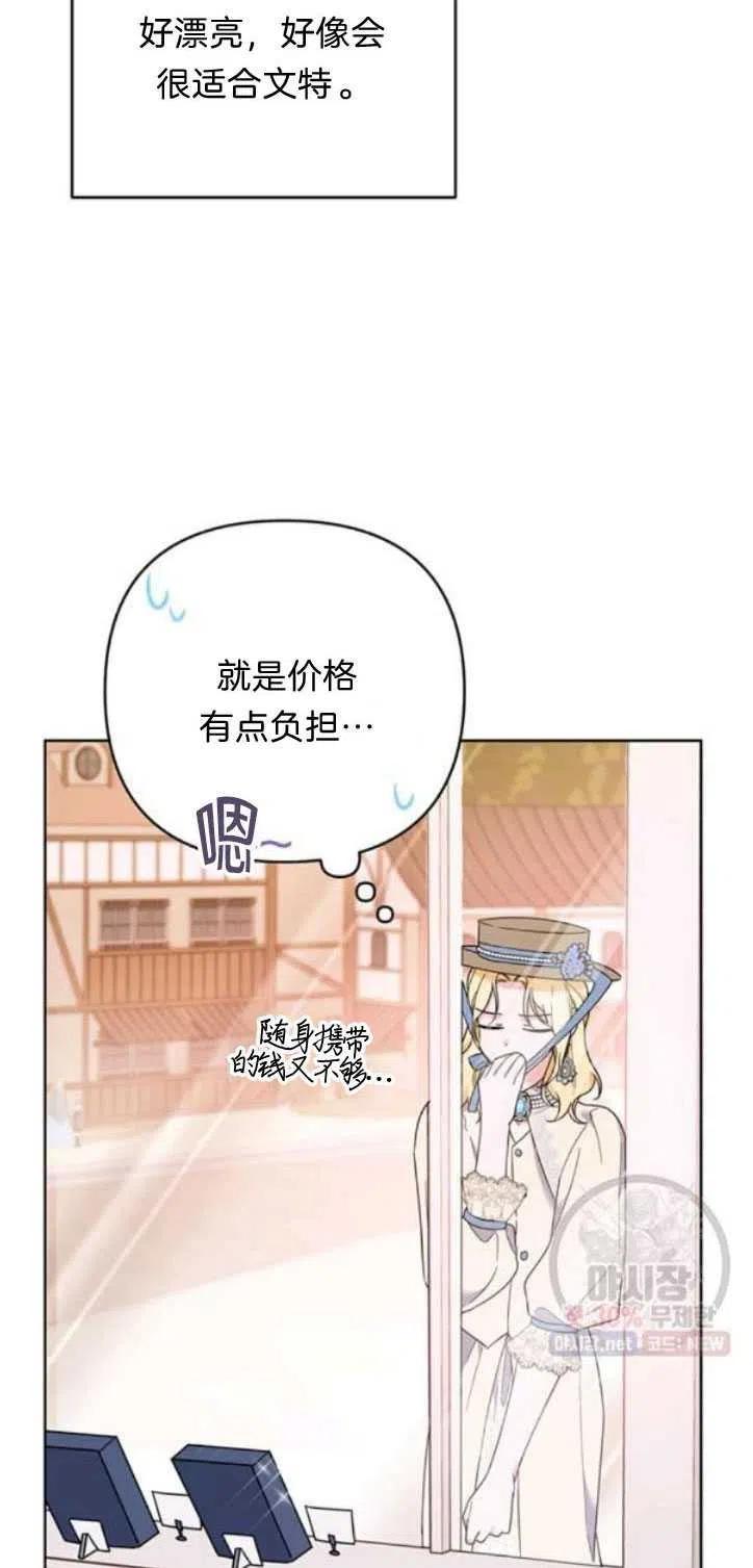 第28话28