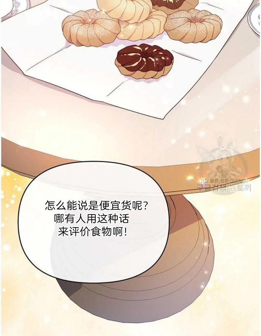 第20话81