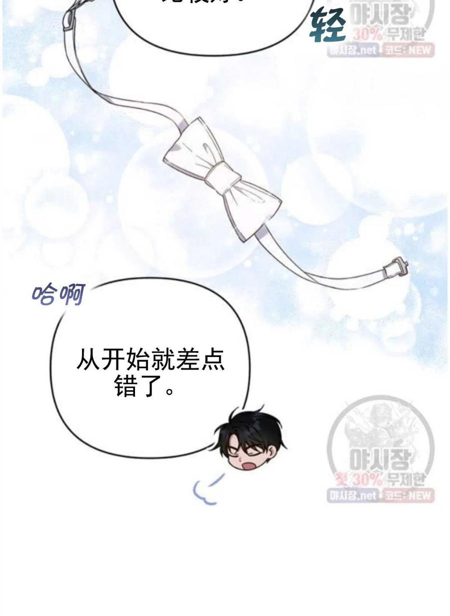 第30话91