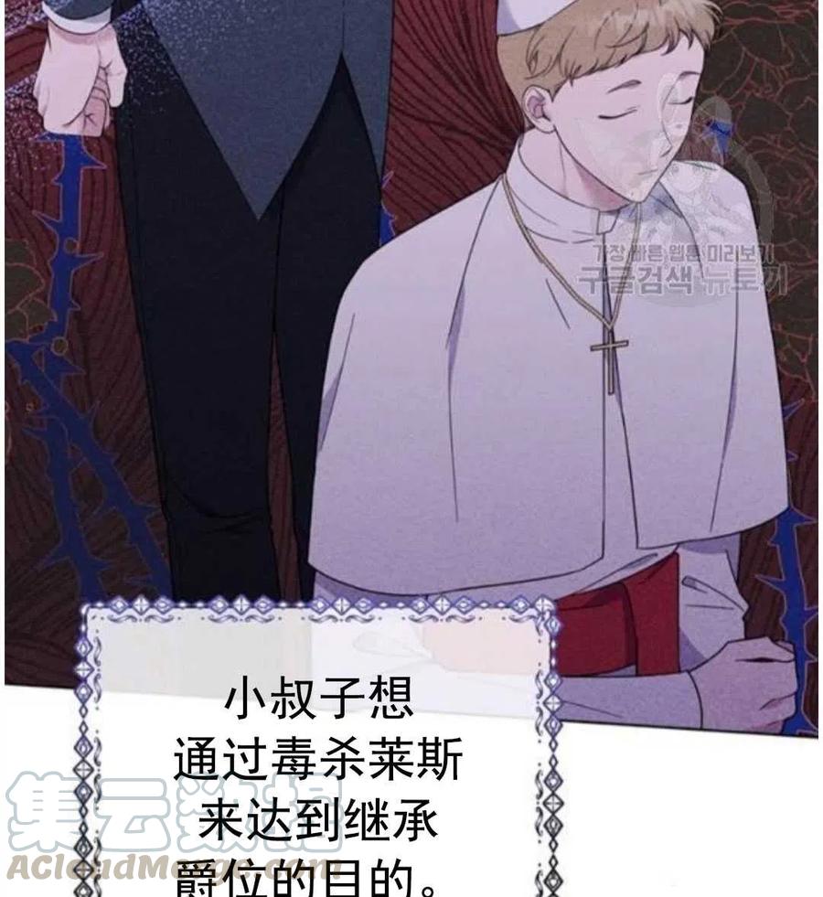 第40话32