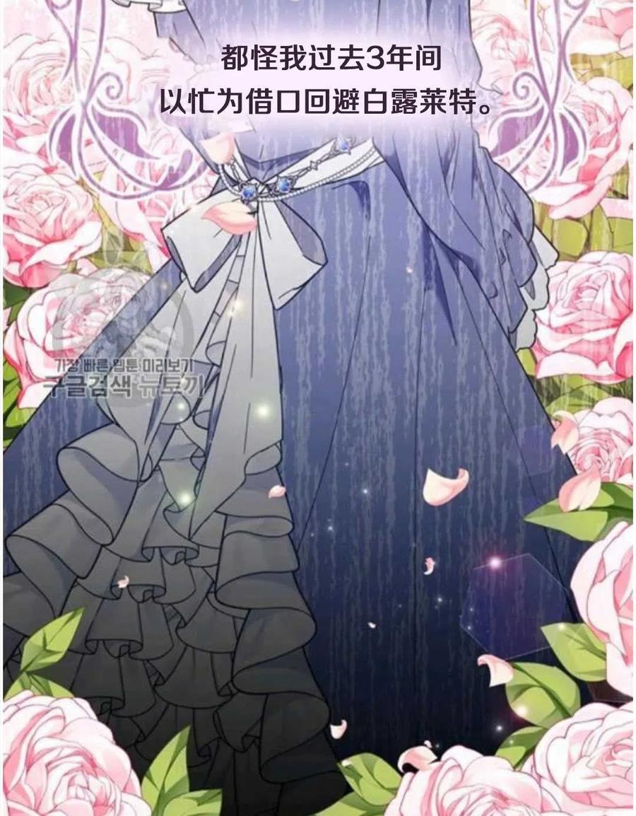 第25话141