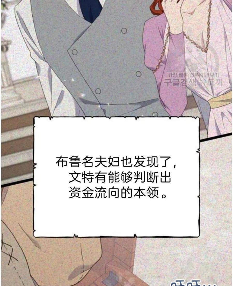 第22话62