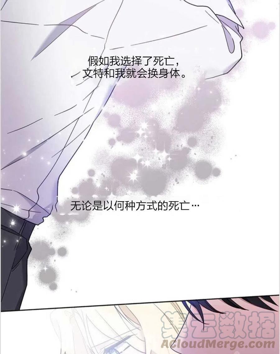 第10话136