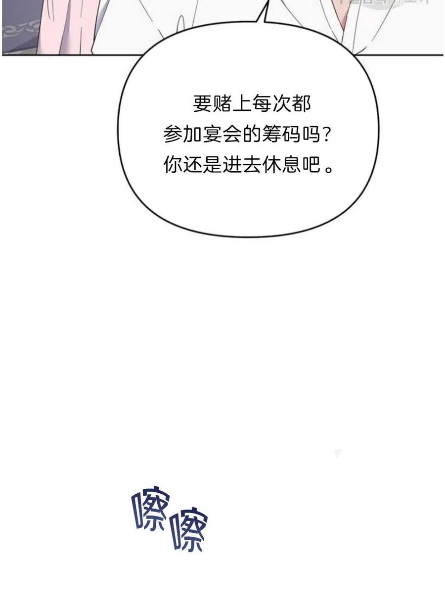 第21话33