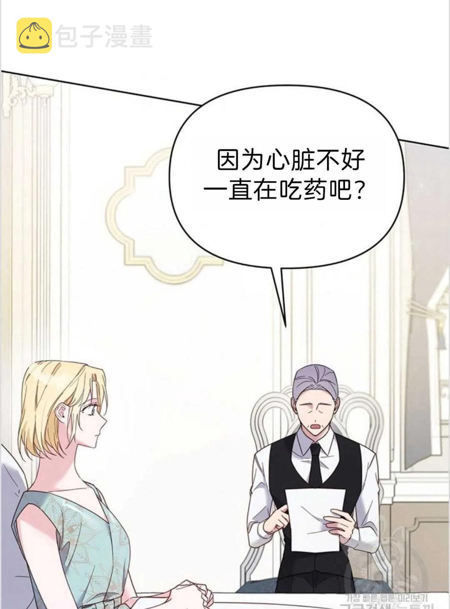 第05话133