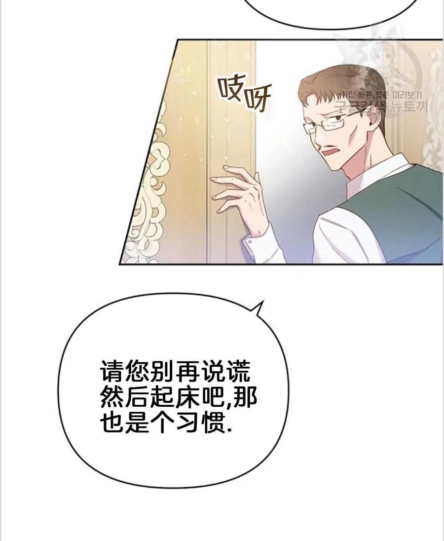第02话35